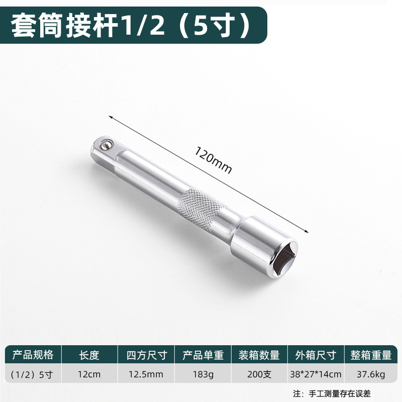 魯威工具L型のローラーバーのレンチのローラーバーのローラーバーの曲げバーの公製のスリーブの滑走バーの卸売り|undefined