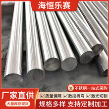 批发310S不锈钢圆钢 304不锈钢黑棒实心钢棒 304不锈钢直条研磨棒