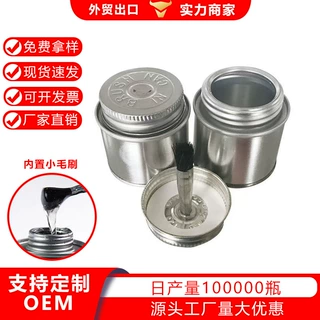 源头实力工厂多功能手工胶OEM贴牌定制皮革树脂胶跨境专卖PVC胶水