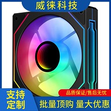 �h~���R4��PRO ̨ʽ�C��X���C��ɢ���L��12cm����ARGB���ͬ���L