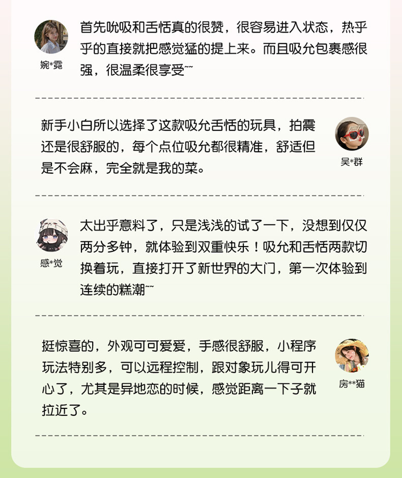 Wearable App-Controlled Vibrator for Women, Quiet Silicone Clover Design, Wireless Remote — detail image 6