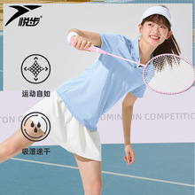 羽毛球服女2024新款运动套装速干polo衫健身跑步网球服防走光短裙