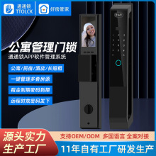 通通WiFi指纹锁对讲人脸识别智能锁电子嵌入式别墅门密码锁防盗门
