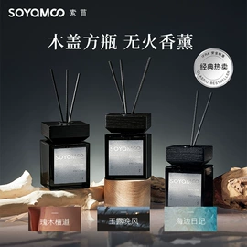 香薰;蜡烛;圣诞装饰品