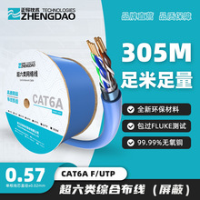 �������gCAT6A�����0.57������F/UTP�o�����~������X���̾W�j��