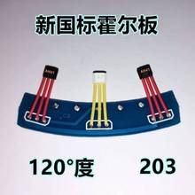 ���Ҳ�ʸ��늙C����42���� 120�� ����AH41 �����Ħ203늙C��