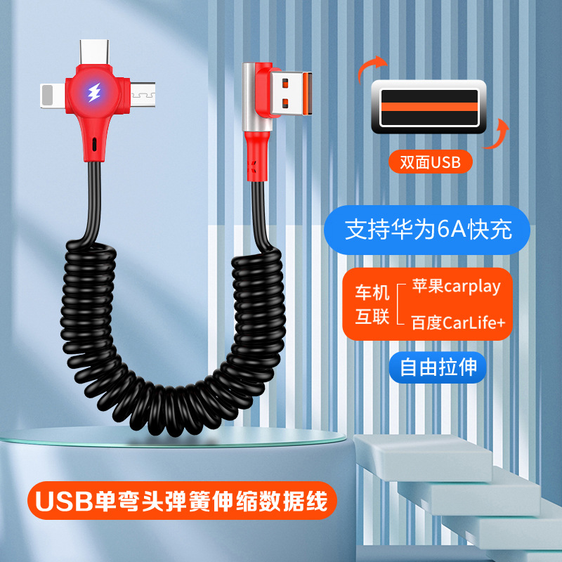 Doble codo resorte telescópico cable de datos 6A carga rápida USB solo codo Honda teléfono móvil cable de carga coche Universal