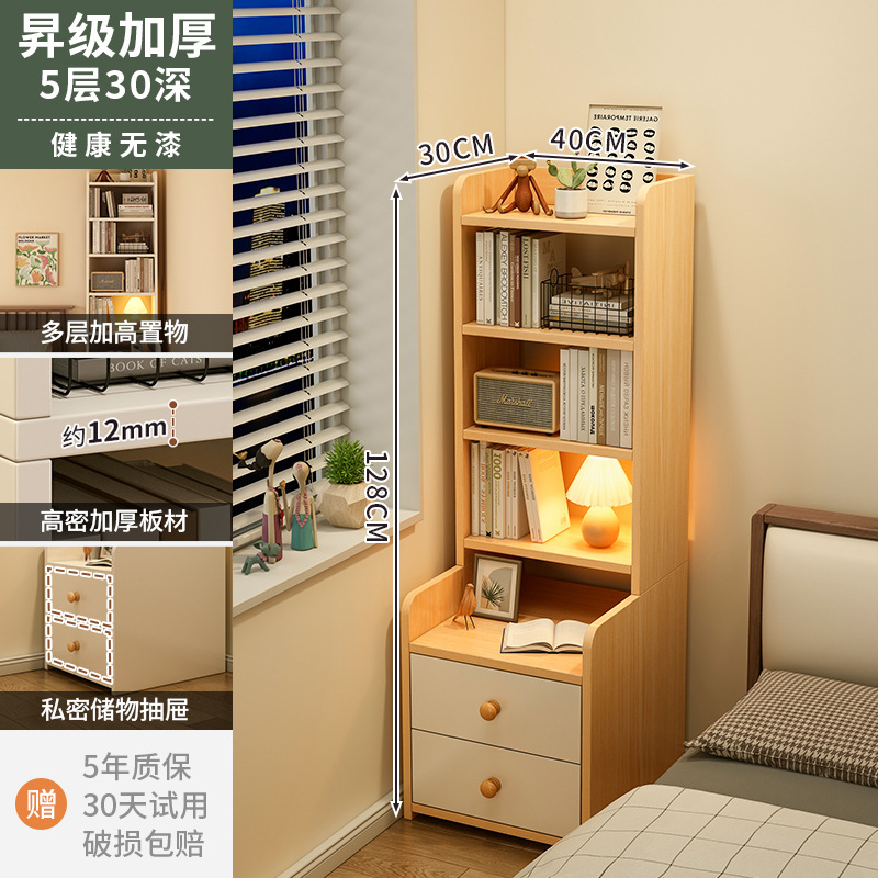 床头柜卧室家用储物柜简约现代加高收纳柜简易小型多层置物架书架|undefined