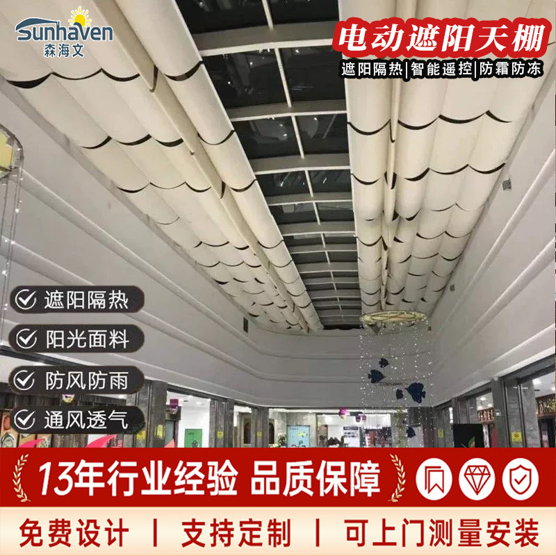 Kindergarten Electric Curtains, School Playground Sunshade Canopy, Sunshade Manufacturer, Folding Tent, Swimming Pool Outdoor Canopy, Retractable Kindergarten Electric Curtains, School Playground Sunshade Canopy, Sunshade Manufacturer, Folding Tent, Swimming Pool Outdoor Canopy, Retractable
