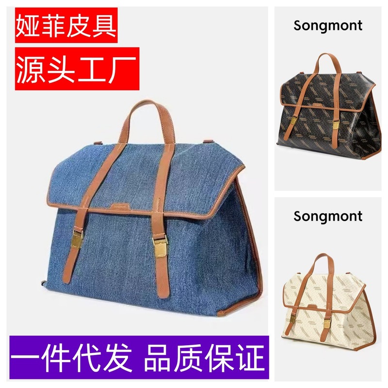 Songshan Xia Shanxing Series Travel Briefcase Large-Capacity Backpack Underarm Shoulder Bag