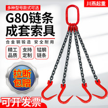 ����朗l�����߽M��䓹ܵ��h���_�ڒ��h���b���ߵ��hG80�i�朗l