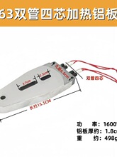 ppr热熔器加热铝板大功率数显温控热熔接器散热器63烫焊接机