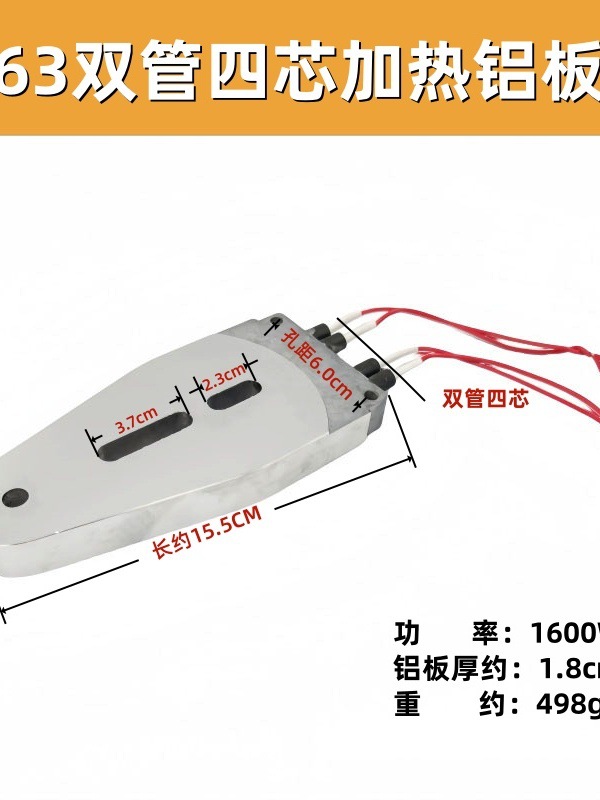 ppr热熔器加热铝板大功率数显温控热熔接器散热器63烫焊接机