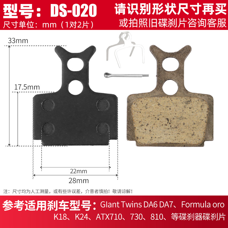 Linting tabletas DS-020