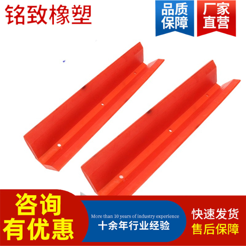 厂家生产 V型聚氨酯PU刮渣条 耐磨刮板 异形刮刀 定 做牛筋V形条
