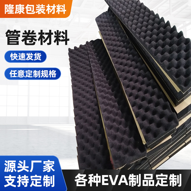 防火保温材料  管卷材料   现货10MM 20mm   波浪绵海绵隔热 机器