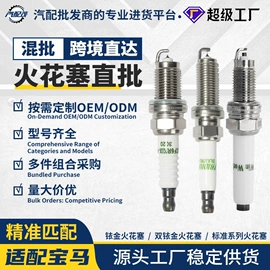 减震系统;汽车传感器;空气滤清器
