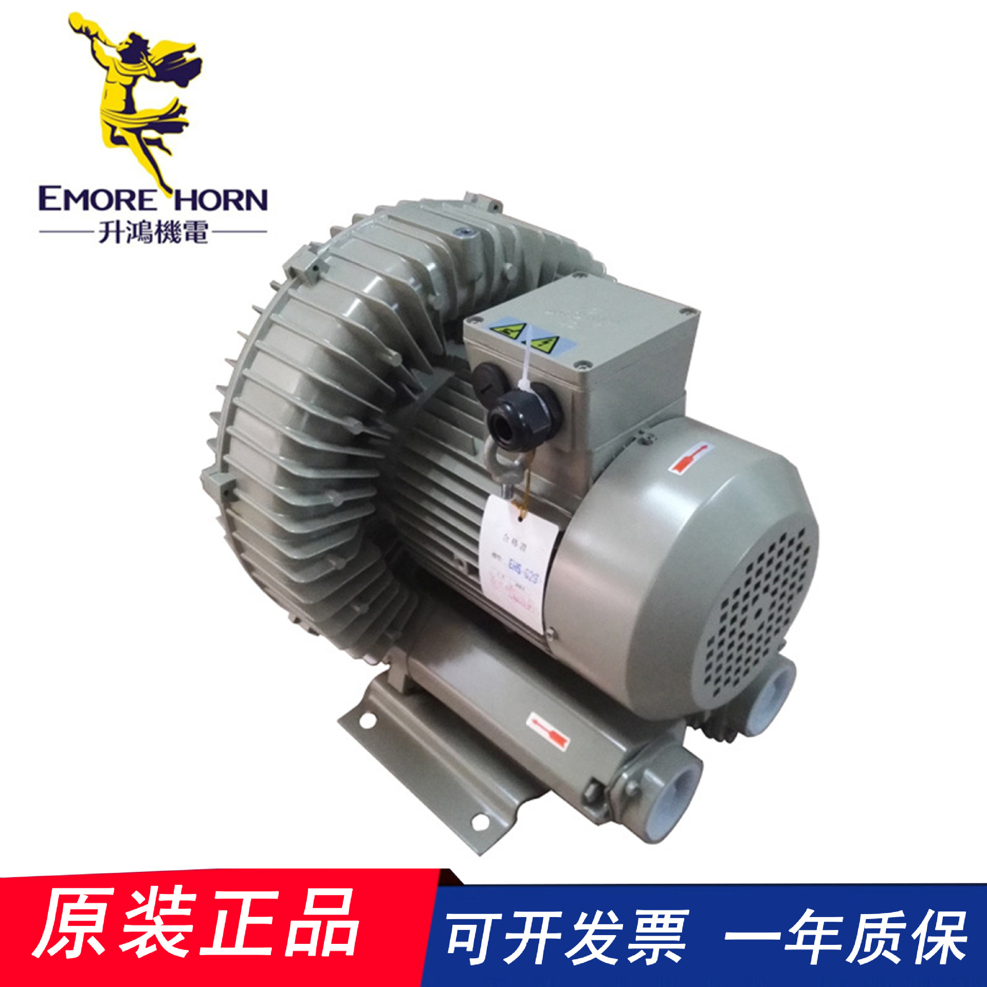 台湾升鸿（EMOREHORN）EHS-8310、8315、8410高压鼓风机排风