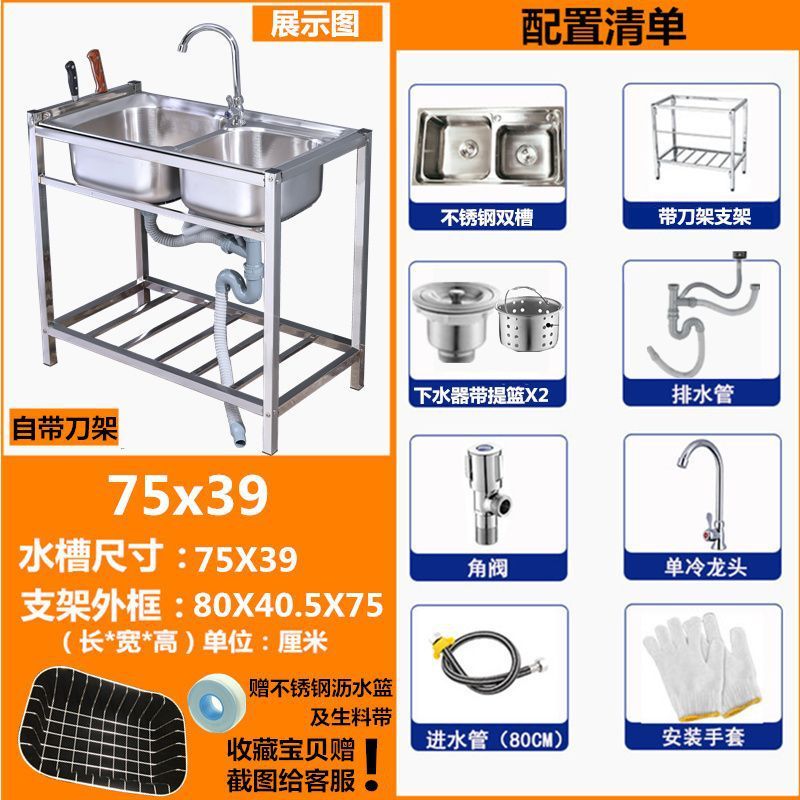 キッチンステンレス鋼シンクダブルスロットスタンド付き床置き食器洗いシンクサポートスタンド移動式洗面台|undefined