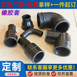 工业橡胶;高低压橡胶管;橡胶密封垫