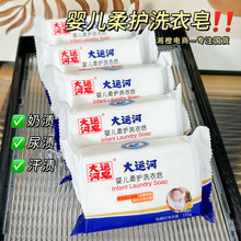 ���\�Ӌ냺���oϴ����155g���ׂ�����ĭ�S����Ưϴȥ���̝nϴ����