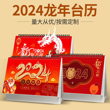 2024�����¿�̨�v��I�V�������YƷ̨�v�OӋӡˢ�C�𴺹�̨�v��v