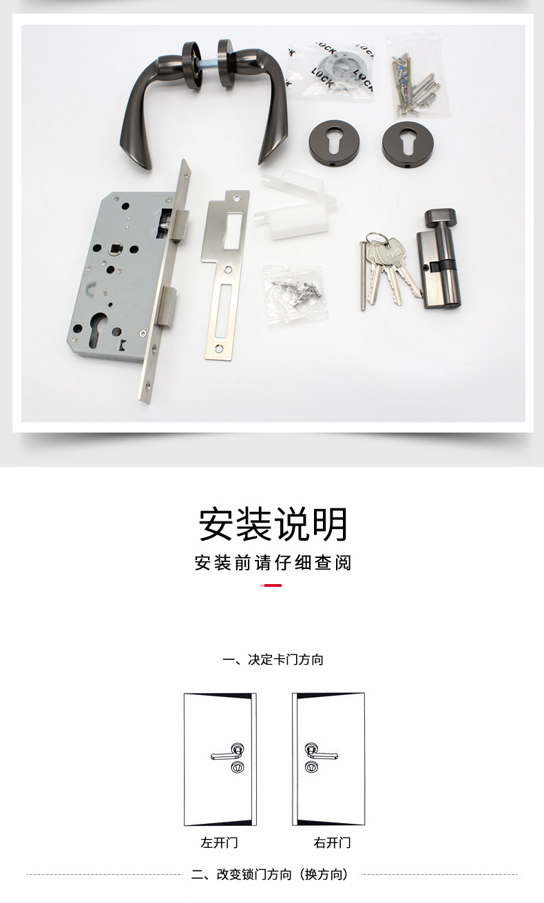实心室内门锁