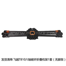 ���S�w��������������o�˙CTarot�wԽT810/960�C�����DIY������