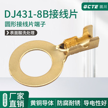 �̴��羳DJ431-8B�_�ڱǈA�νӾ�Ƭ����2000ֻ�b������܇�Ӿ�����