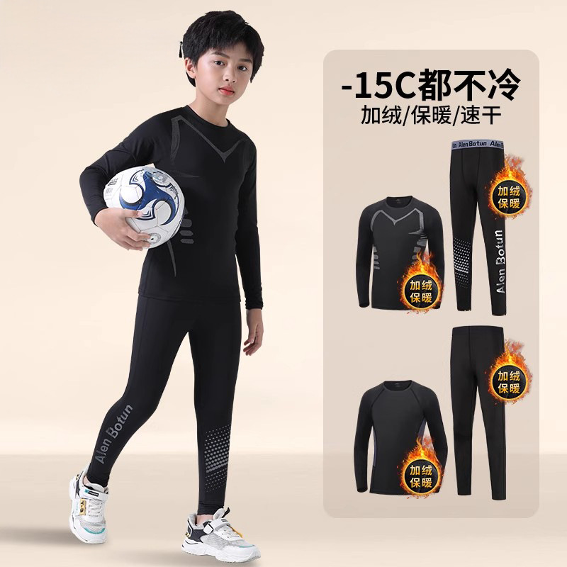 Children's Quick-Drying Thermal Underwear Sports Suit Winter Fleece-Lined Tights Training Clothes Boys Autumn and Winter Basketball Football