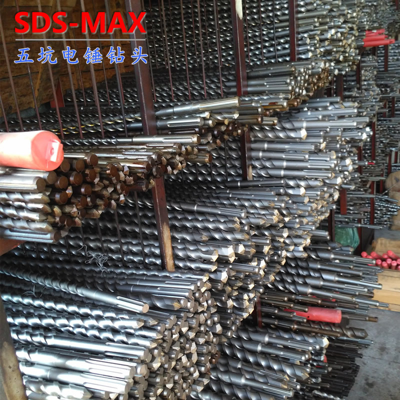 五坑MAX电锤钻头 600mm-1米 加长穿墙冲击钻芙蓉硬质合金筋植钻头