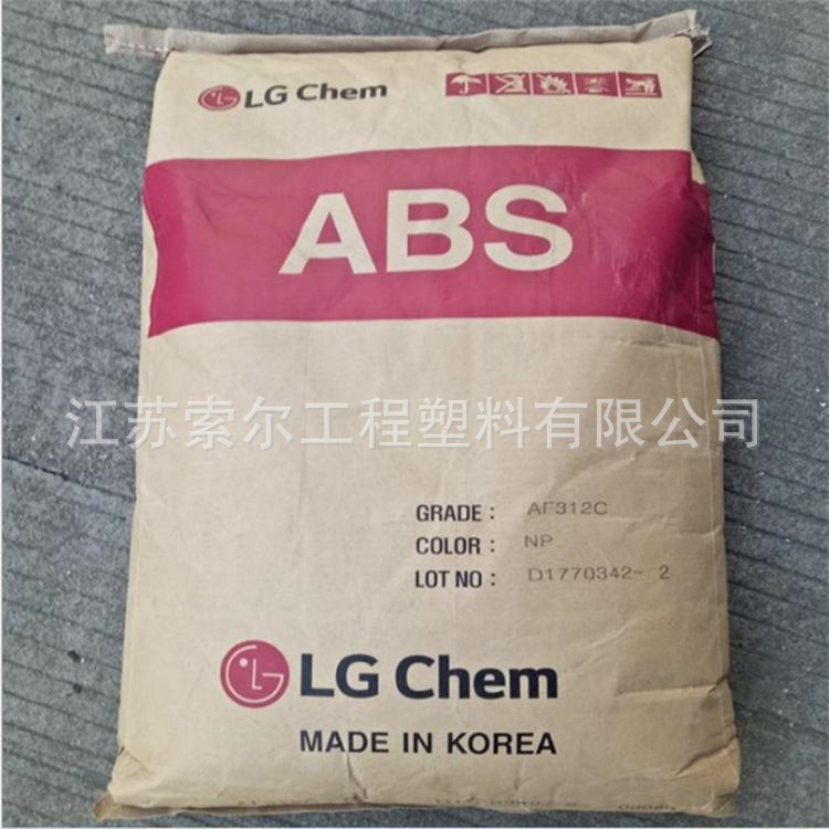 耐高温ABS原料XR-401 XR-404 高冲击耐热本色汽车配件注塑ABS颗粒|undefined