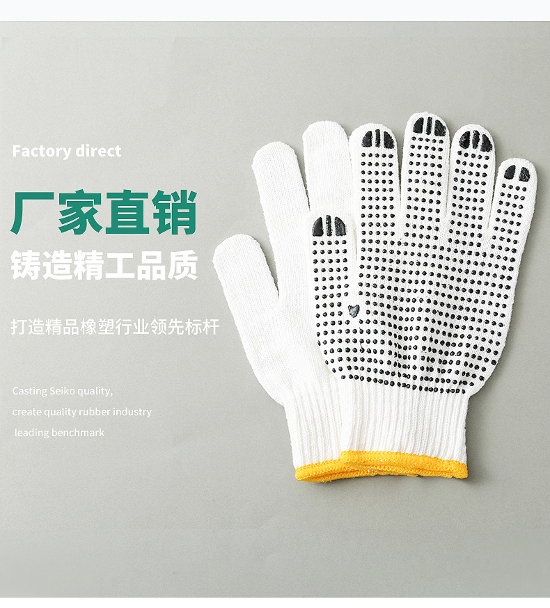 10针毛纺650克黑点_03