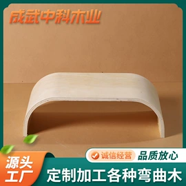 木板材;活力板、滑板;木材加工