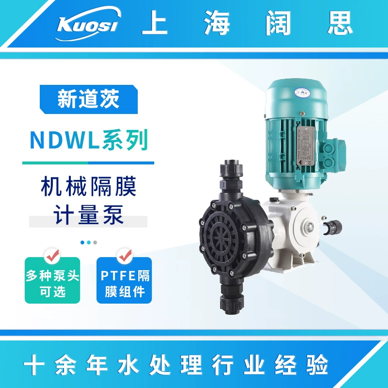 Новые даты Дозирующий насос NDWL серии Оборудование для очистки воды Дозирующий механический мембранный дозирующий насос