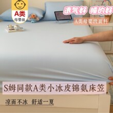 ɽķͬ��A��ĸӤ��Ȼ����С��Ƥ���������װ��ڱ�˿��ϴ��մèë