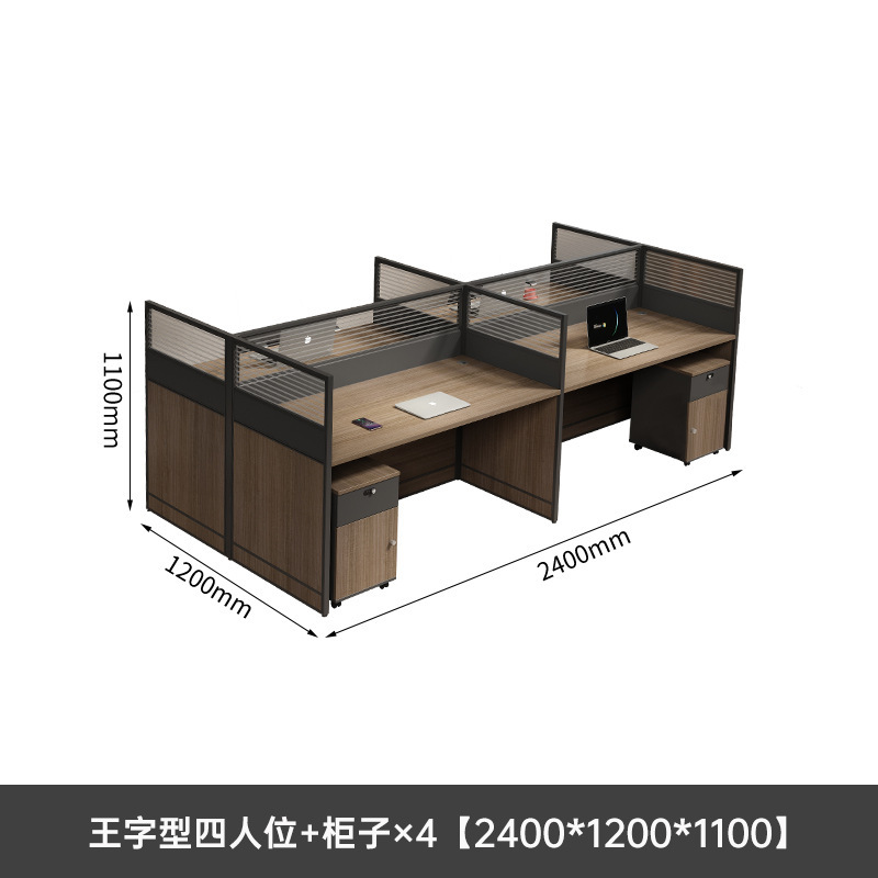 职员办公桌椅组合员工位简约现代六人位办公室屏风卡座工位办公桌|undefined