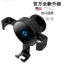 車載無線充電器粘夾兩用手機重力感應支架適用於蘋果三星磁吸快充
