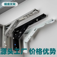 F不锈钢挂壁式可折叠弹簧三角活动支架搁板层板置物支架支架层板