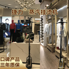 挂烫机商用衣服装店专用家新款立式电熨斗烫蒸汽大功率熨烫机