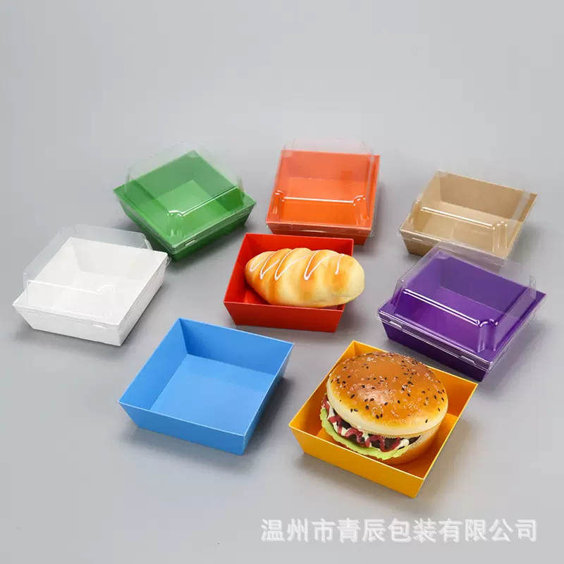 一次性彩色西点盒小正方形带透明盖汉堡泡芙甜品盒子蛋糕打包盒