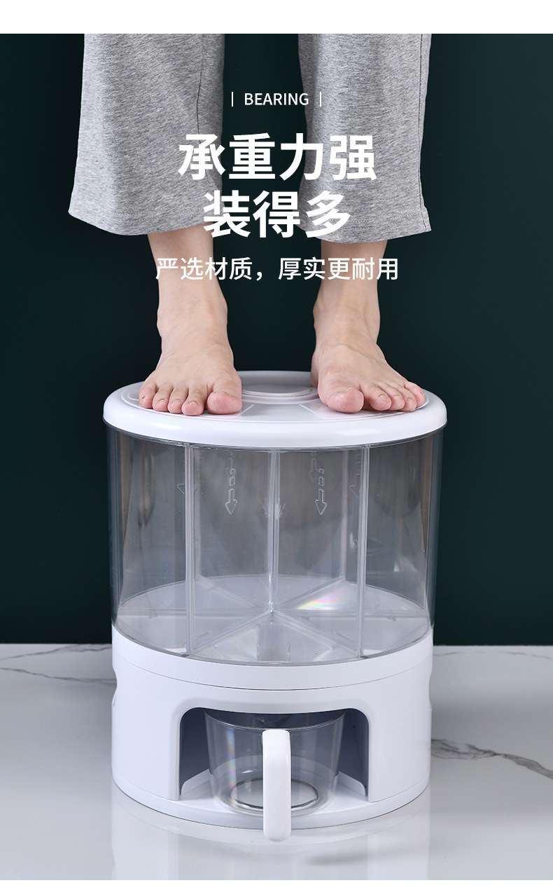 家用可旋转米桶