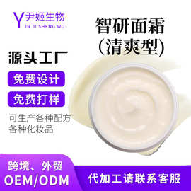 定制odm修护面霜oem加工改善暗沉提拉紧致滋润抗皱淡纹胶原精华霜