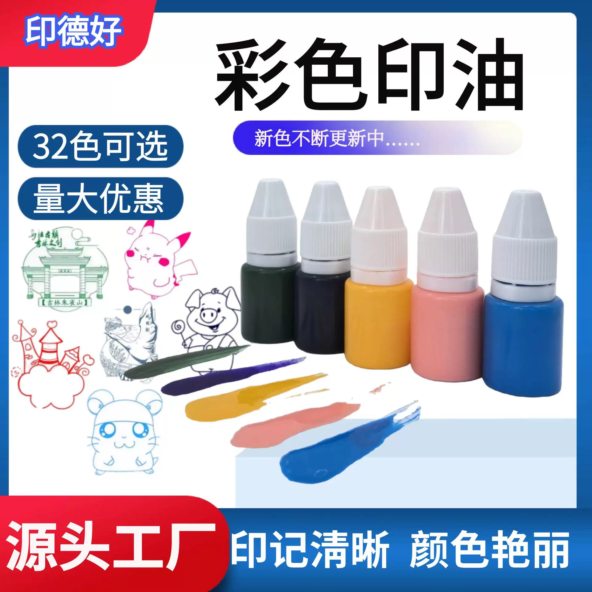 [Электрическая коммерциация] Маленькое бутылочувствительное масло для светочувствительной печати, масло для печати, офисное масло, печать, печать, печать, печать, печать, печать, масло