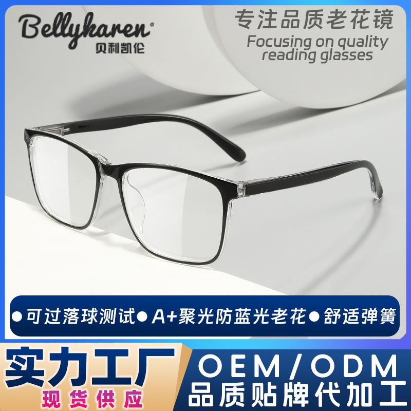 Nueva moda de montura grande, gafas de lectura para damas jóvenes y cómodas, gafas para ancianos HD para hombres, gafas de presbicia transfronterizas al por mayor