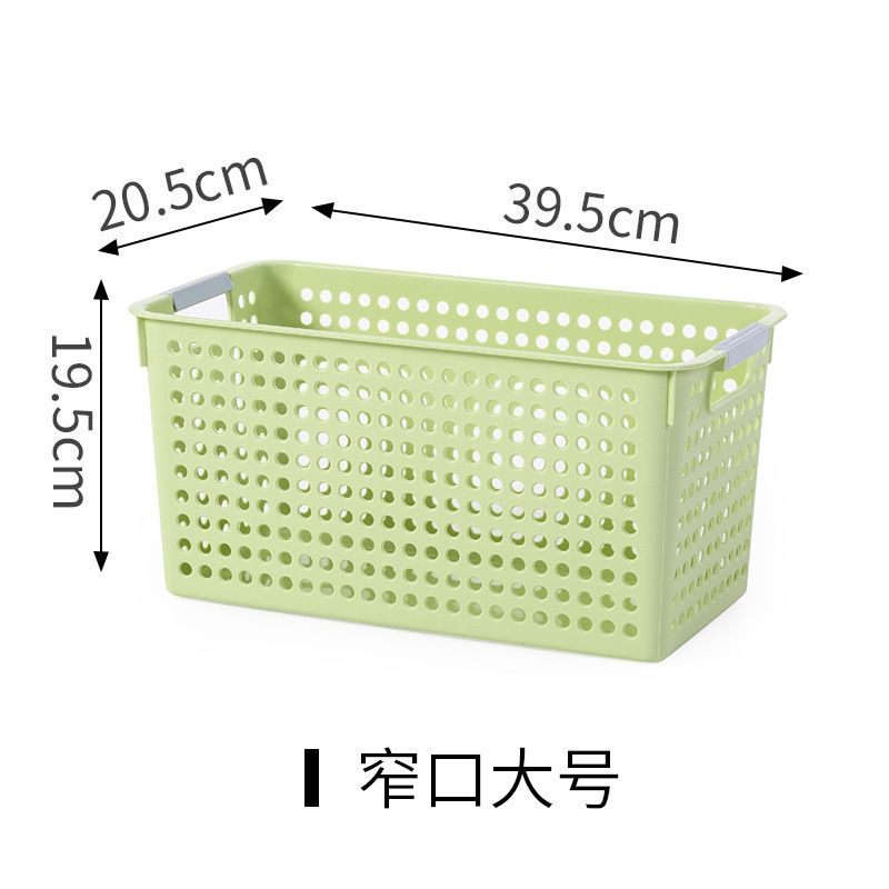 塑料收纳盒收纳框超市收纳筐幼儿园玩具桌面零食厨房果蔬收纳篮子|undefined