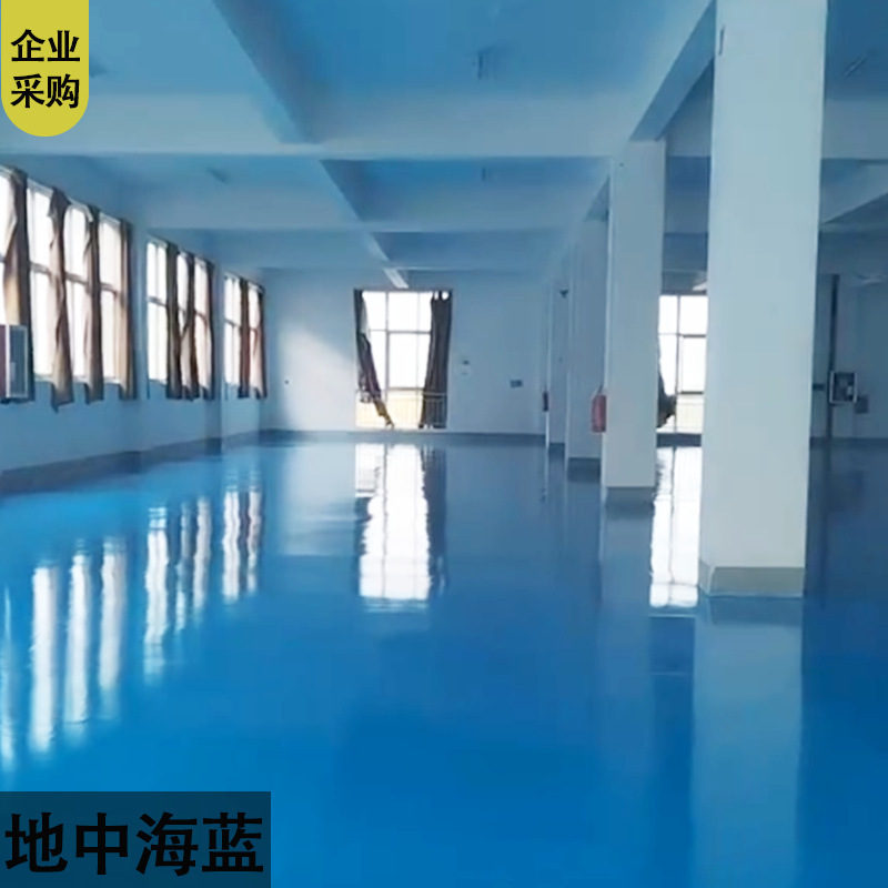 环氧地坪漆水泥地面家用三合一地坪漆水性树脂抗磨工厂车间地板漆|undefined