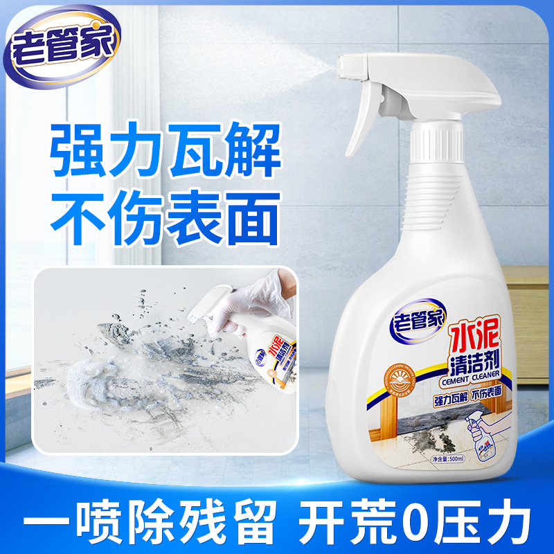 New Product Old House Cement Cleaner for Tile Floors Strong Stain Removal Cement Floor Stripper
