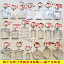 ��Ƭ耳׿ۿհ�͸���V��������Ƭ���^�N�i�׿� DIY���^�����