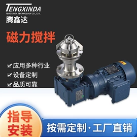 乳化机;搅拌机;储罐